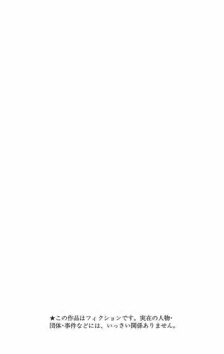 Quái Vật Sinh Ra Từ Linh Hồn Chết Chóc Chapter 27 trang 4