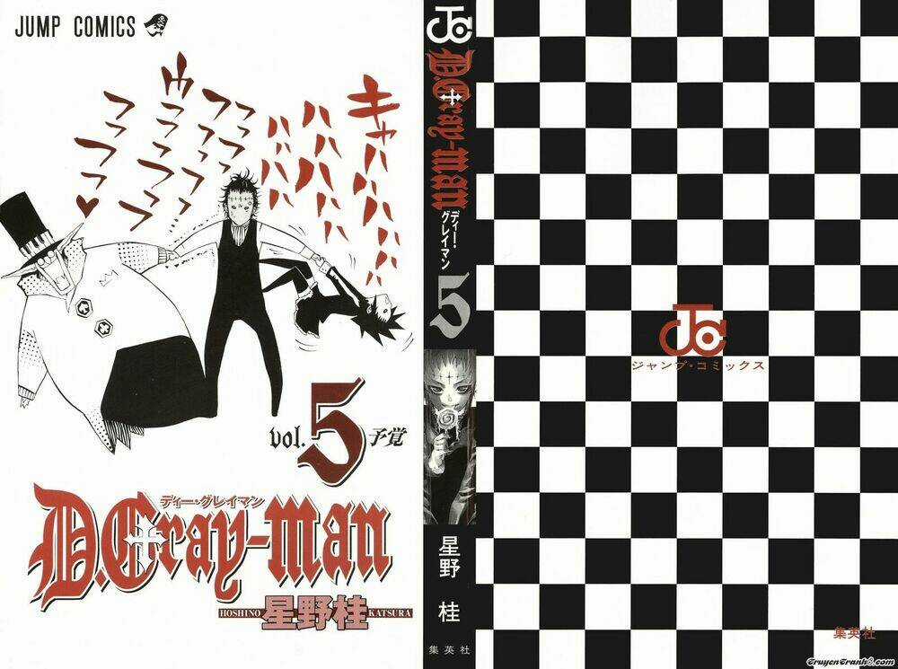 Quái Vật Sinh Ra Từ Linh Hồn Chết Chóc Chapter 37 trang 1