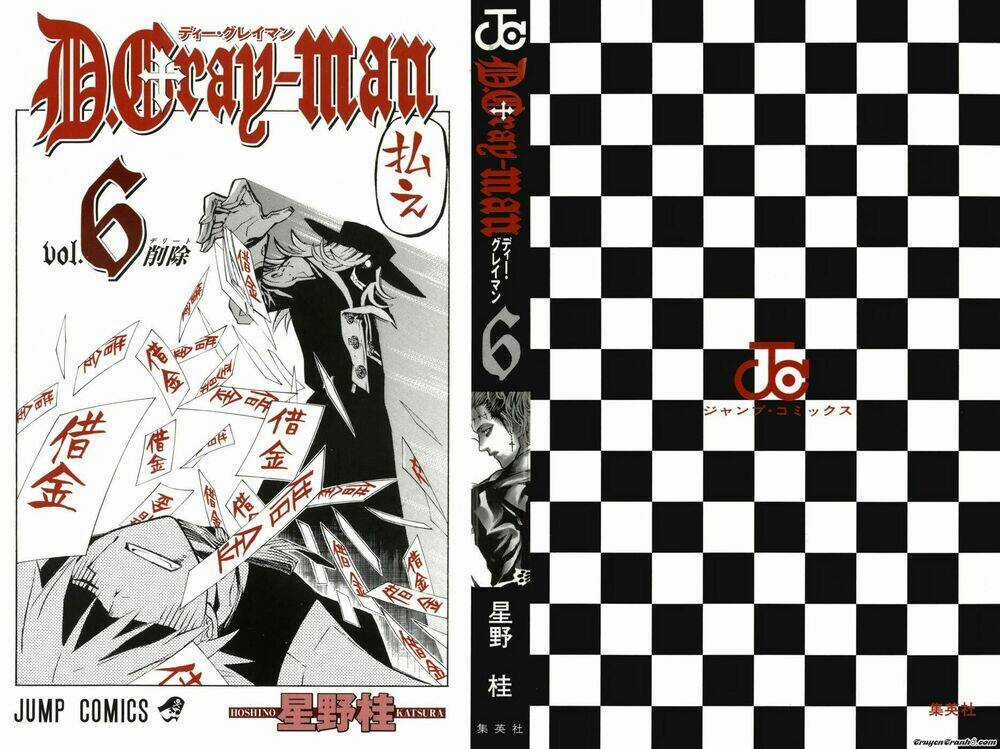 Quái Vật Sinh Ra Từ Linh Hồn Chết Chóc Chapter 56 trang 1
