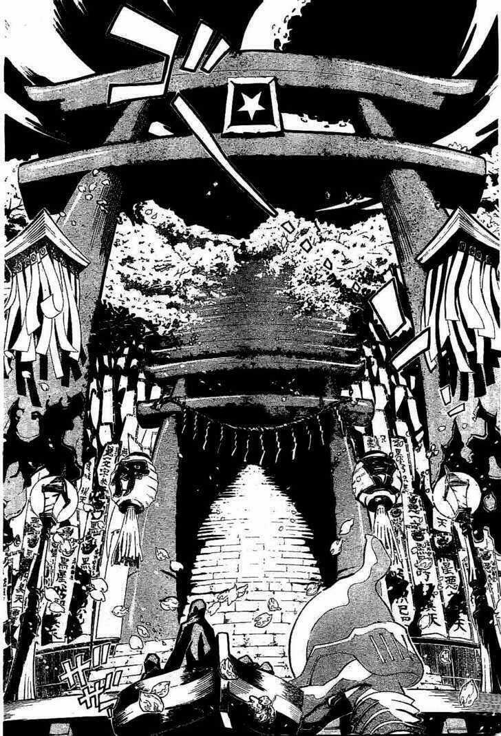 Quái Vật Sinh Ra Từ Linh Hồn Chết Chóc Chapter 77 trang 1