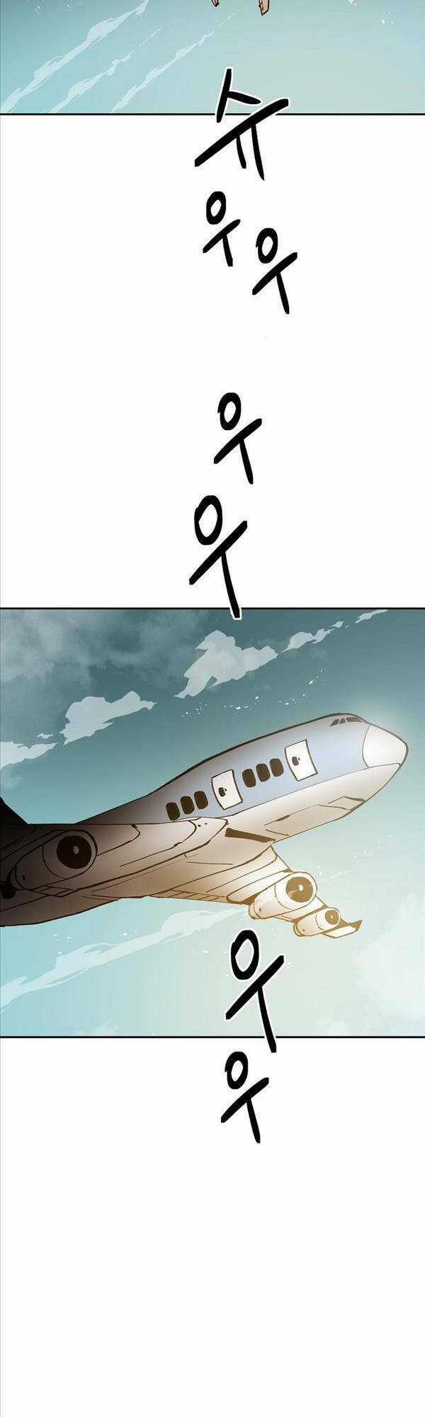 Quận 12 Chapter 2 trang 23