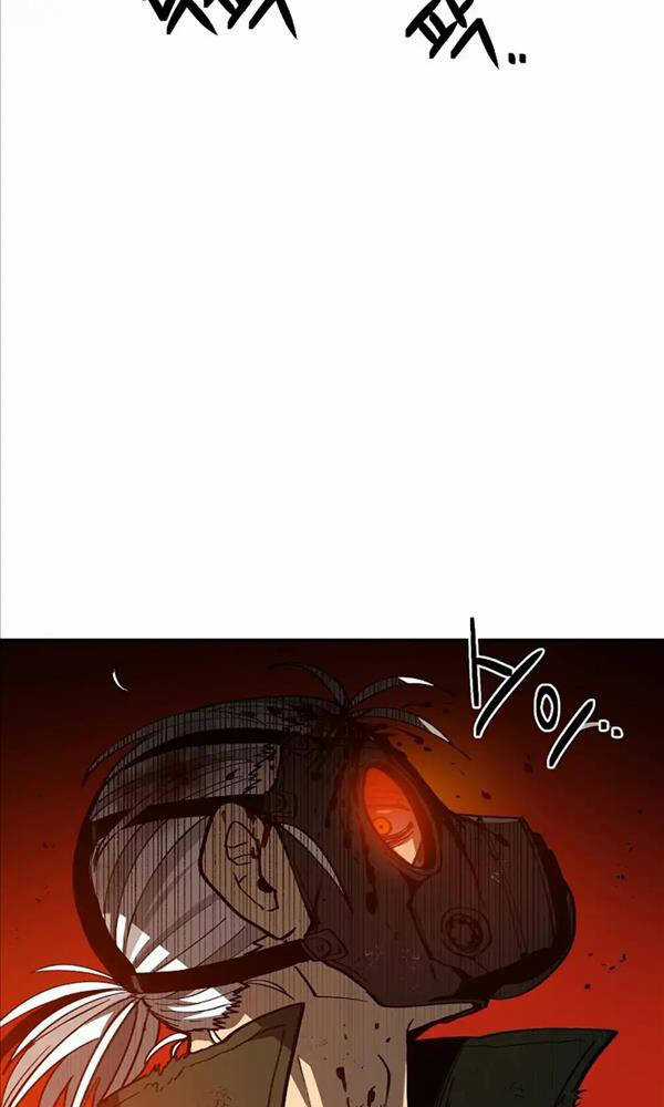 Quận 12 Chapter 3 trang 82