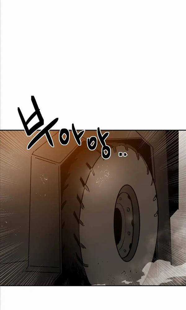 Quận 12 Chapter 4 trang 8