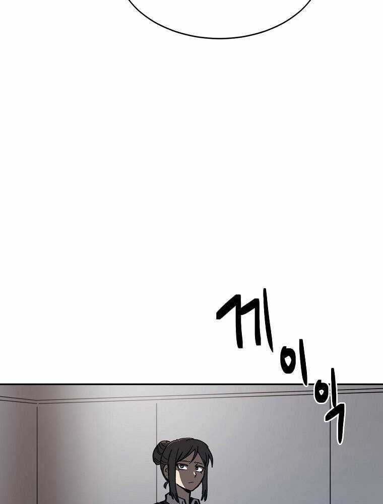 Quận 12 Chapter 5 trang 32