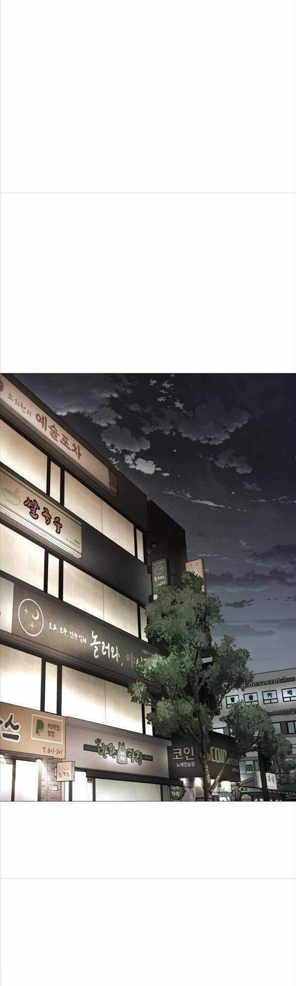 Quán Ăn Ngon Chapter 1 trang 13
