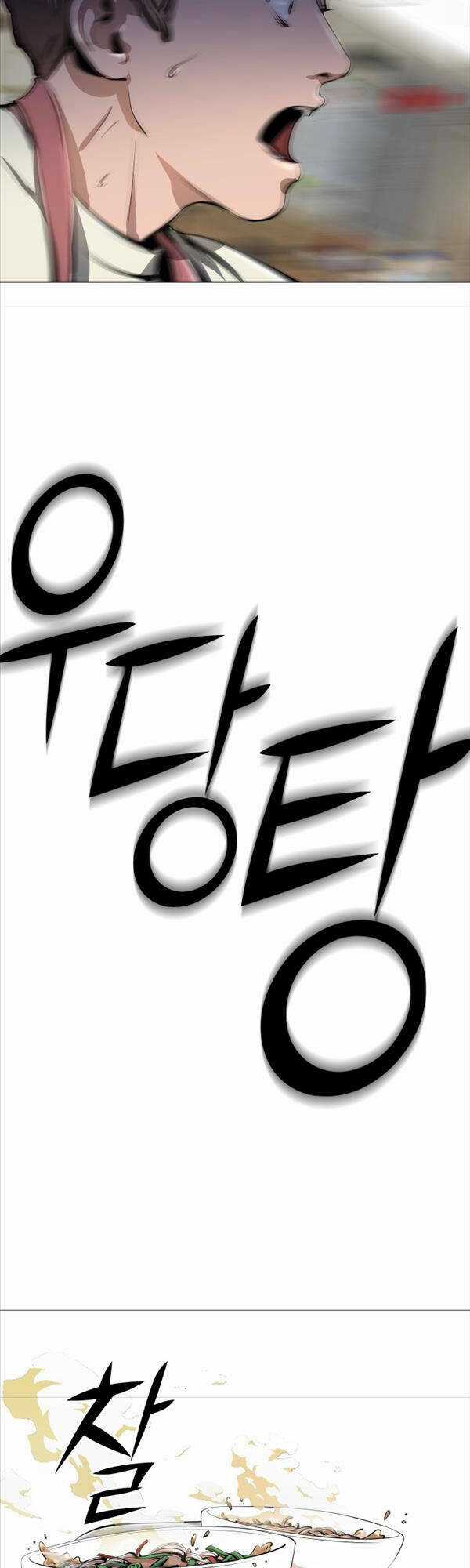 Quán Ăn Ngon Chapter 1 trang 82