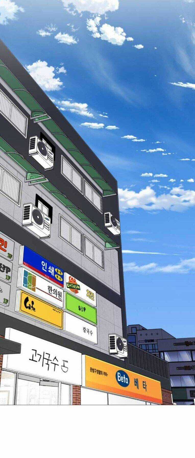 Quán Ăn Ngon Chapter 11 trang 18