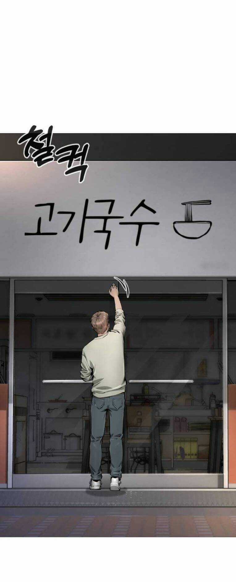 Quán Ăn Ngon Chapter 13 trang 64