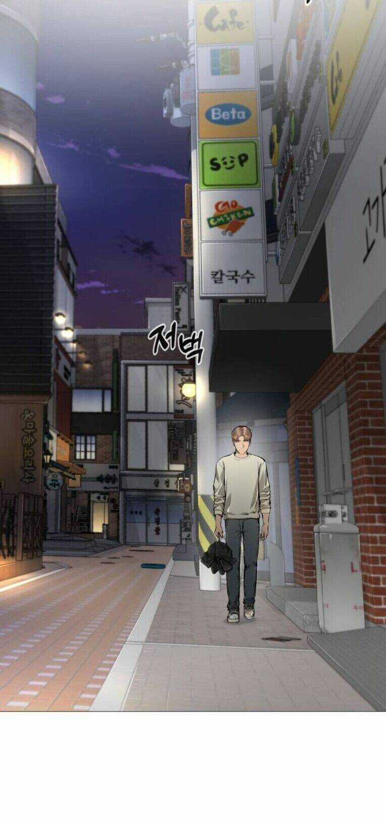 Quán Ăn Ngon Chapter 16 trang 85