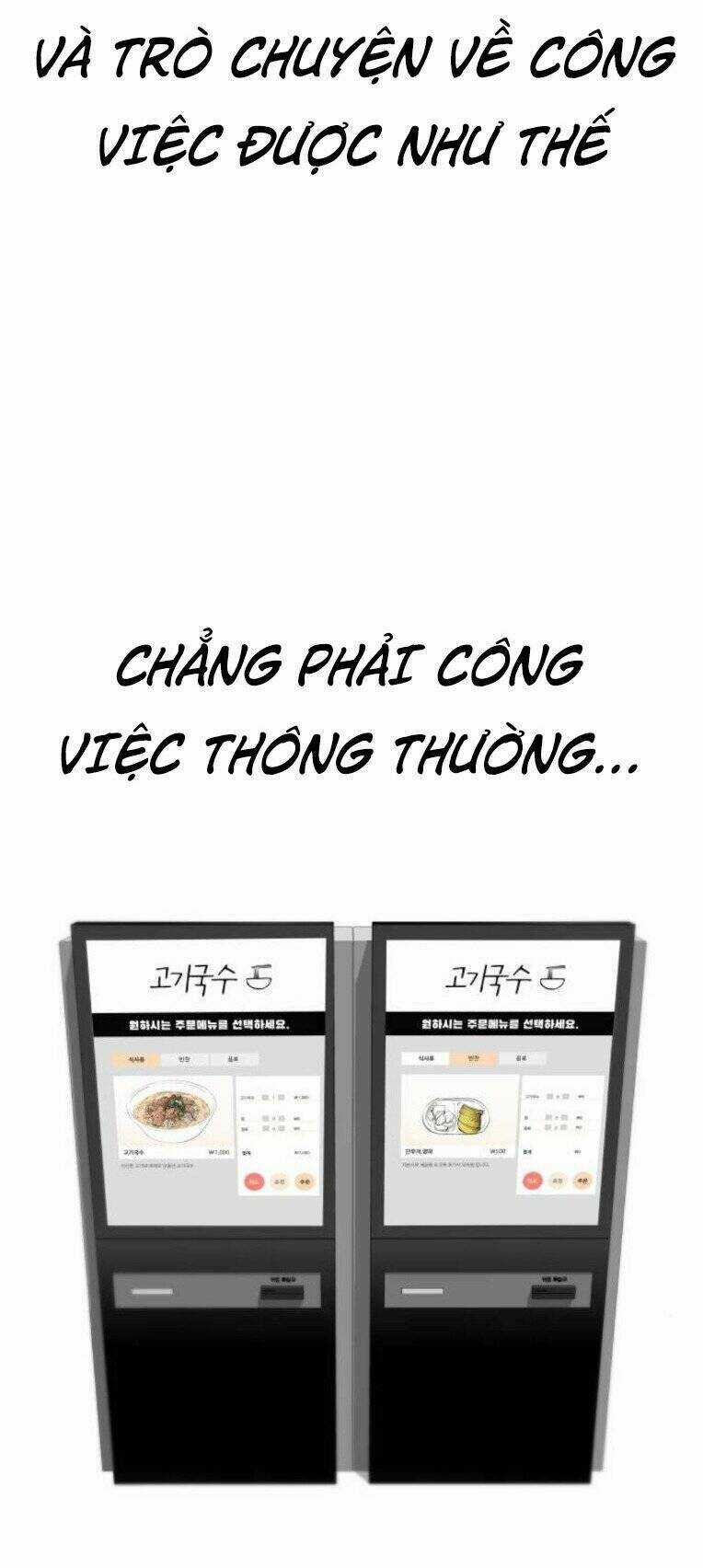 Quán Ăn Ngon Chapter 17 trang 79