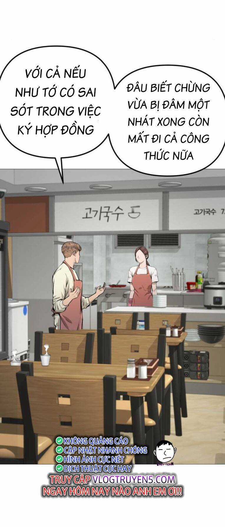 Quán Ăn Ngon Chapter 18 trang 31