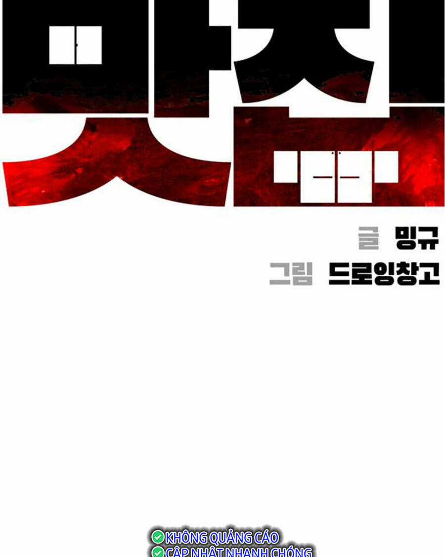 Quán Ăn Ngon Chapter 19 trang 19