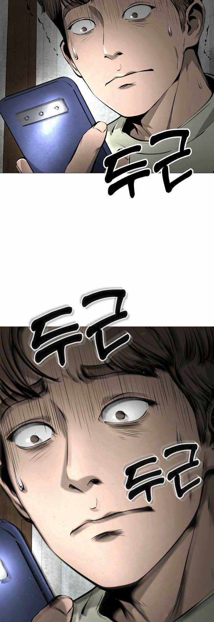 Quán Ăn Ngon Chapter 2 trang 7