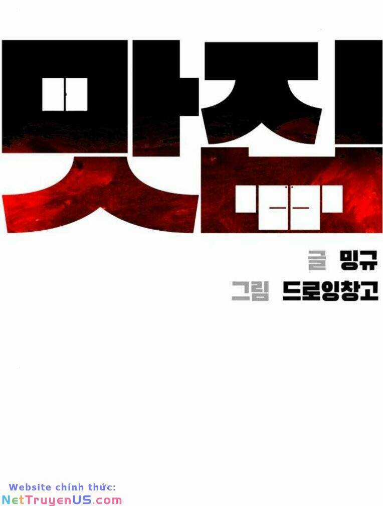 Quán Ăn Ngon Chapter 21 trang 7