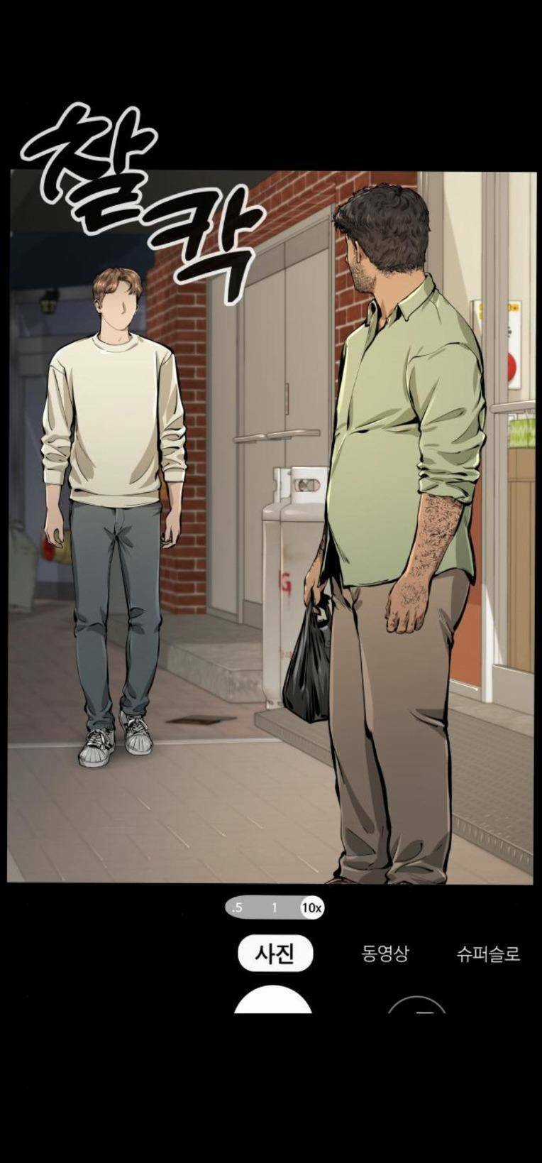 Quán Ăn Ngon Chapter 23 trang 20