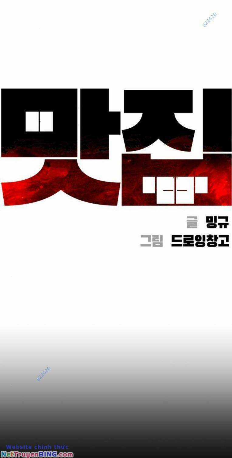 Quán Ăn Ngon Chapter 24 trang 32