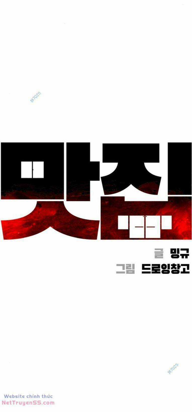 Quán Ăn Ngon Chapter 26 trang 6