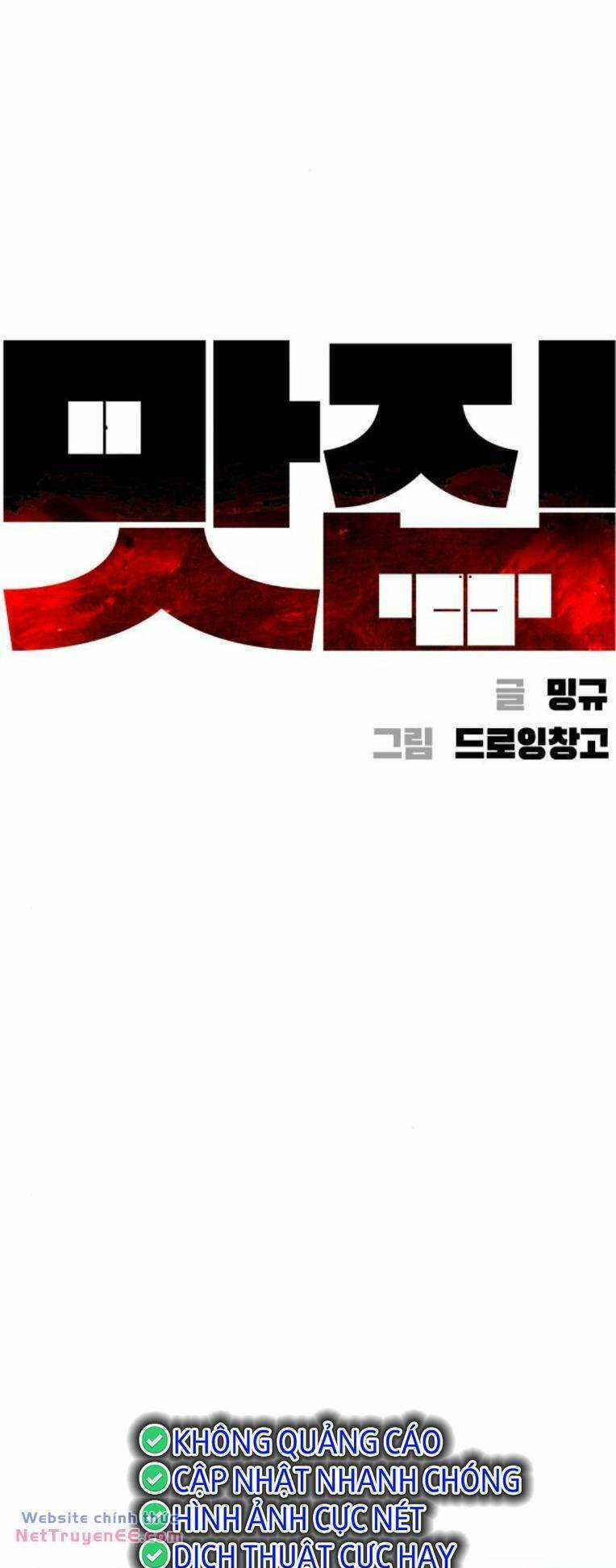 Quán Ăn Ngon Chapter 27 trang 4