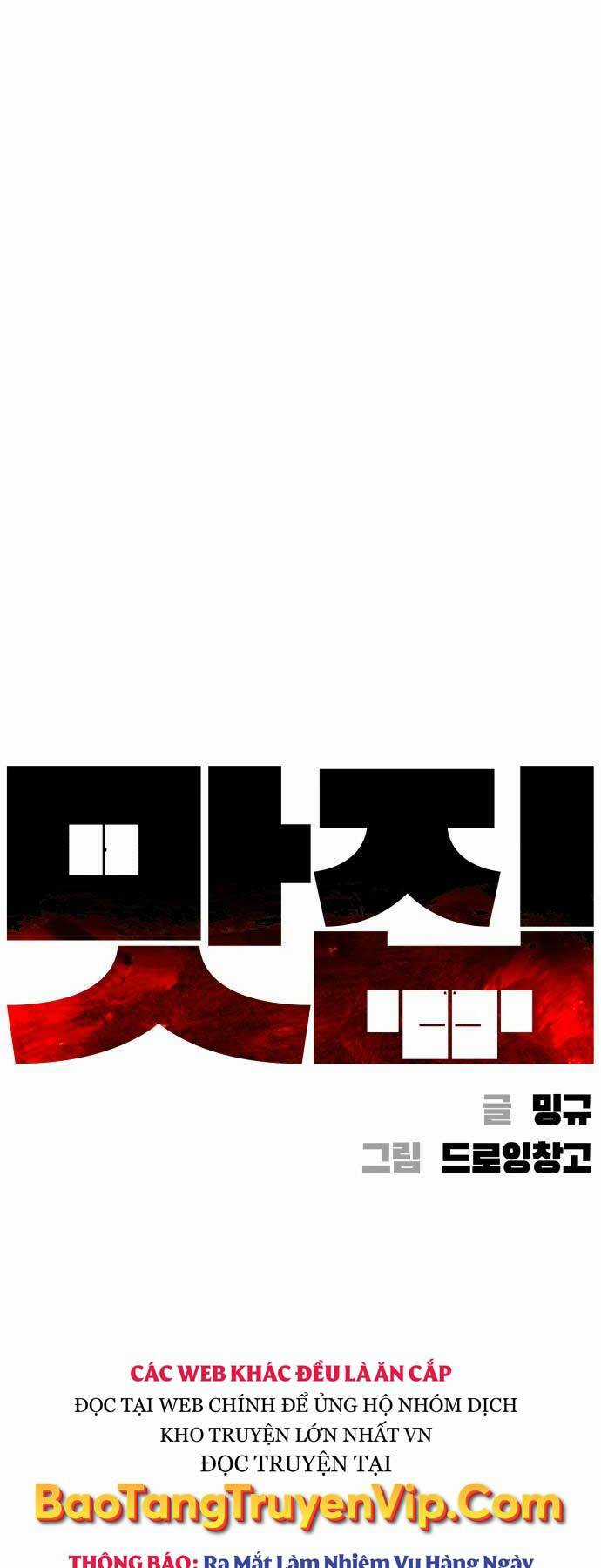 Quán Ăn Ngon Chapter 3 trang 31