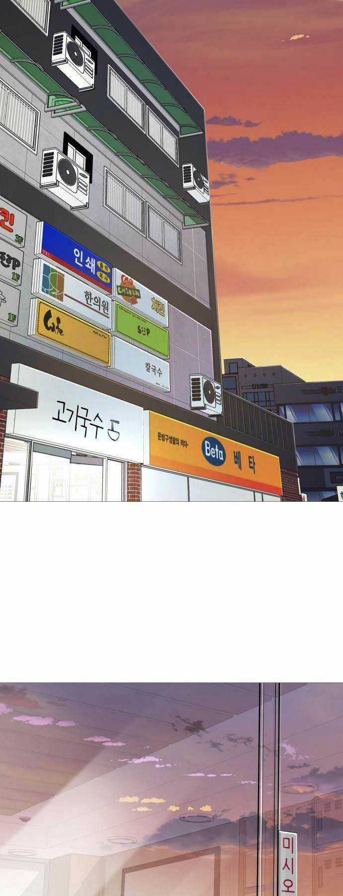 Quán Ăn Ngon Chapter 4 trang 30