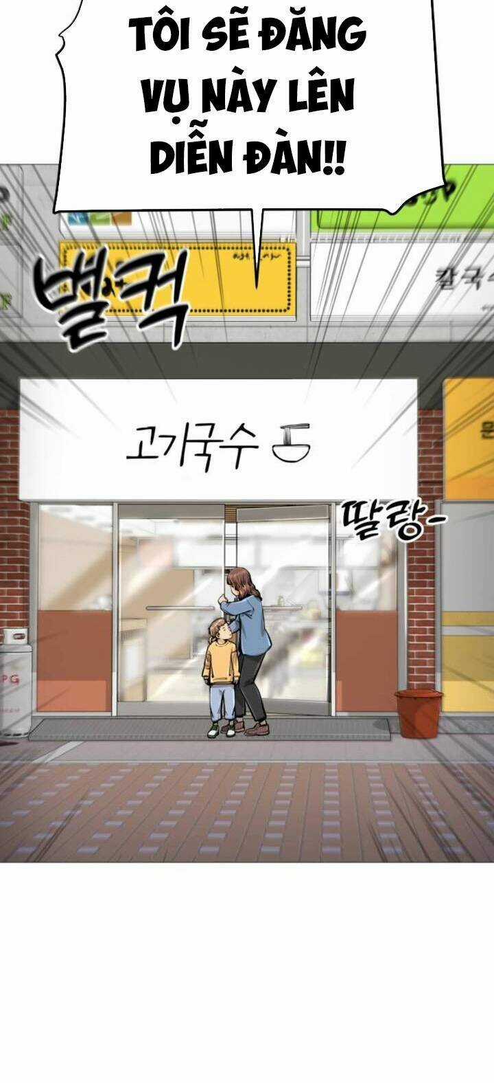 Quán Ăn Ngon Chapter 5 trang 69
