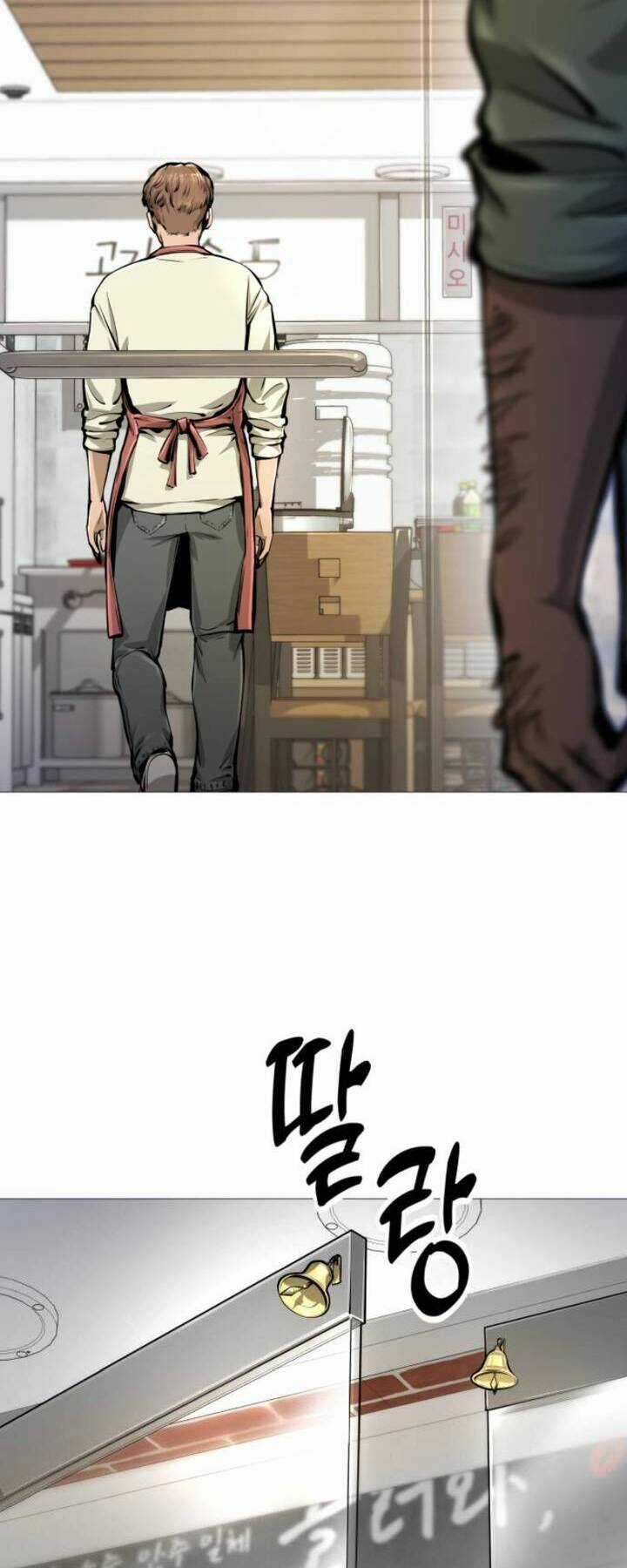 Quán Ăn Ngon Chapter 5 trang 77