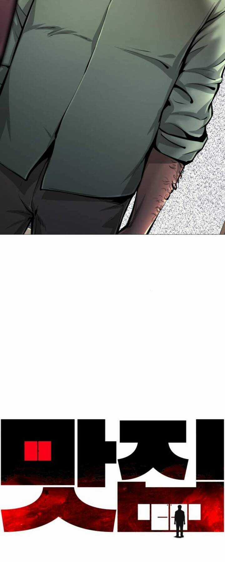 Quán Ăn Ngon Chapter 5 trang 82