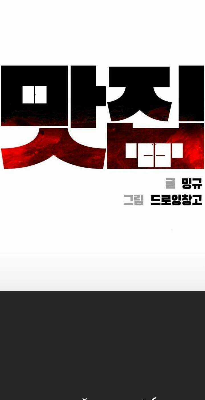 Quán Ăn Ngon Chapter 7 trang 30