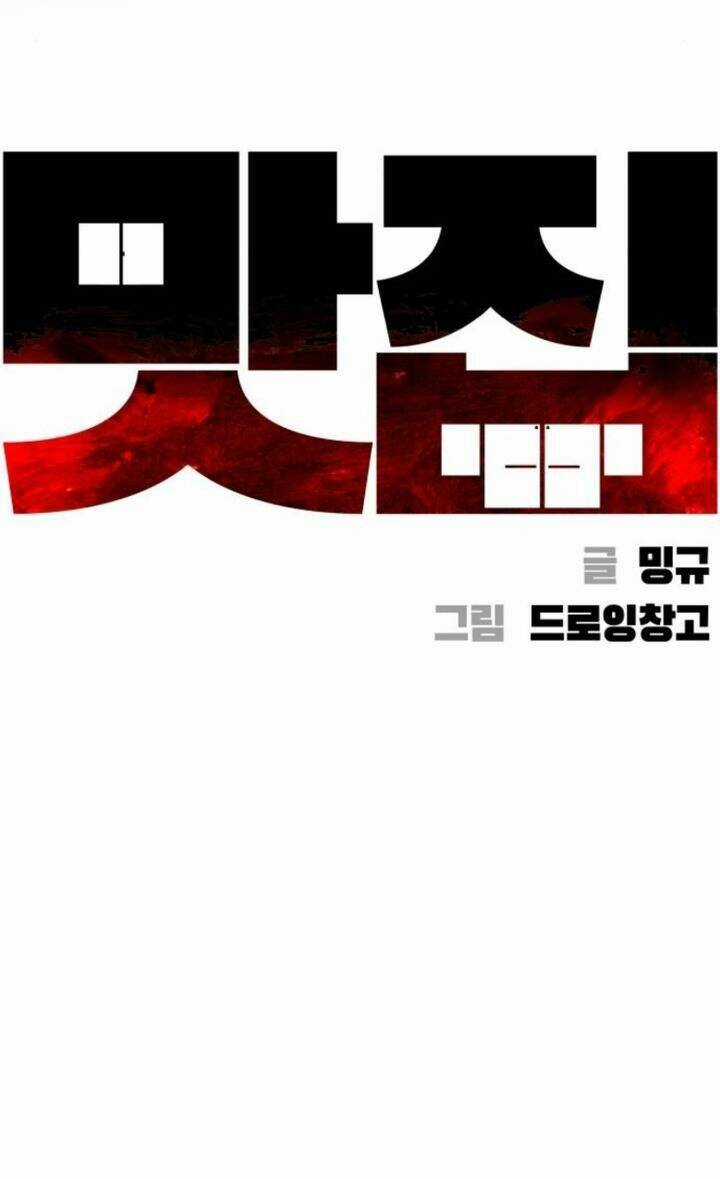 Quán Ăn Ngon Chapter 8 trang 39