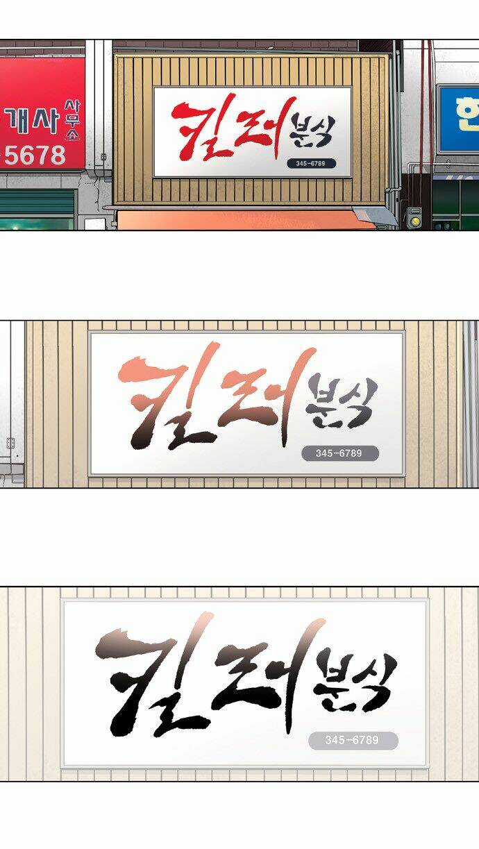 Quán Ăn Sát Thủ Chapter 0 trang 11