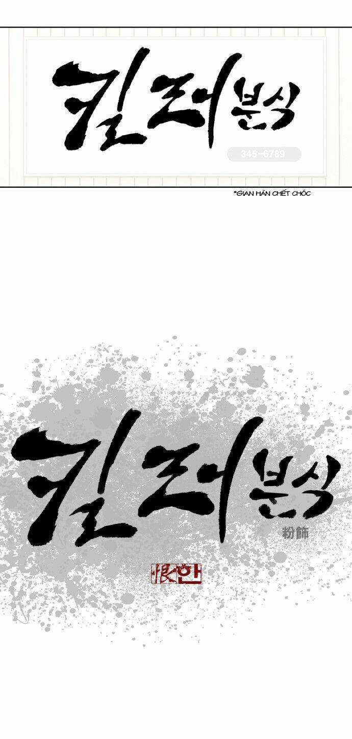 Quán Ăn Sát Thủ Chapter 0 trang 12