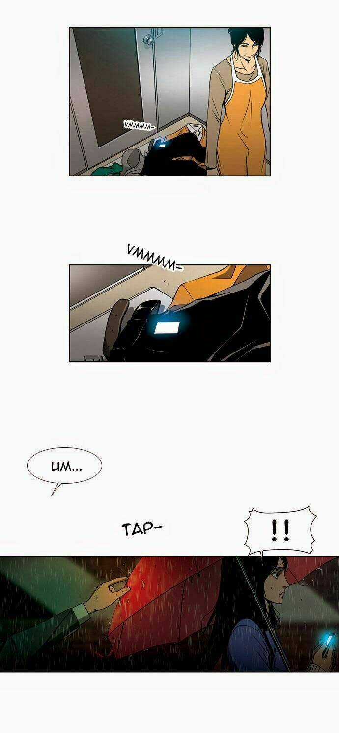 Quán Ăn Sát Thủ Chapter 24 trang 16