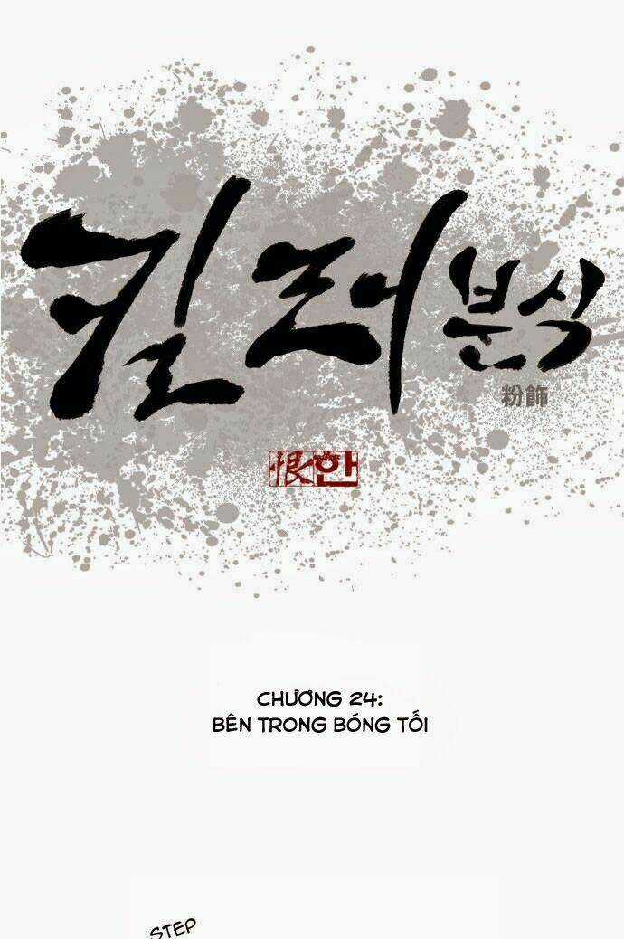 Quán Ăn Sát Thủ Chapter 24 trang 4