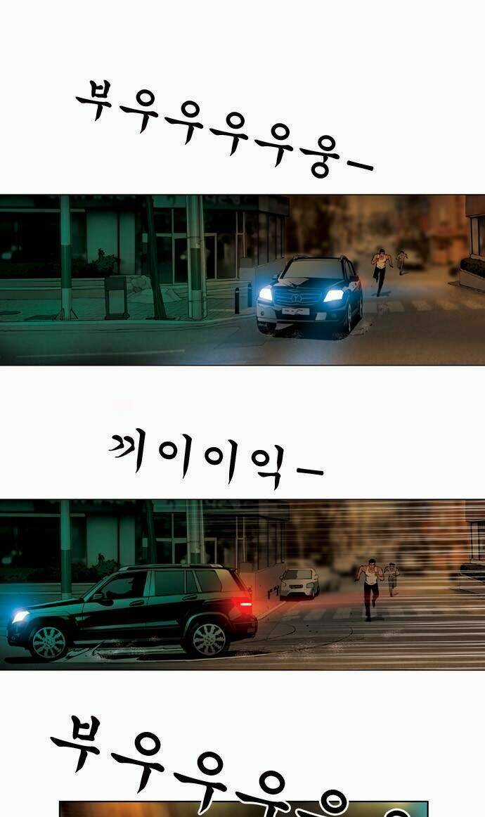 Quán Ăn Sát Thủ Chapter 31 trang 14