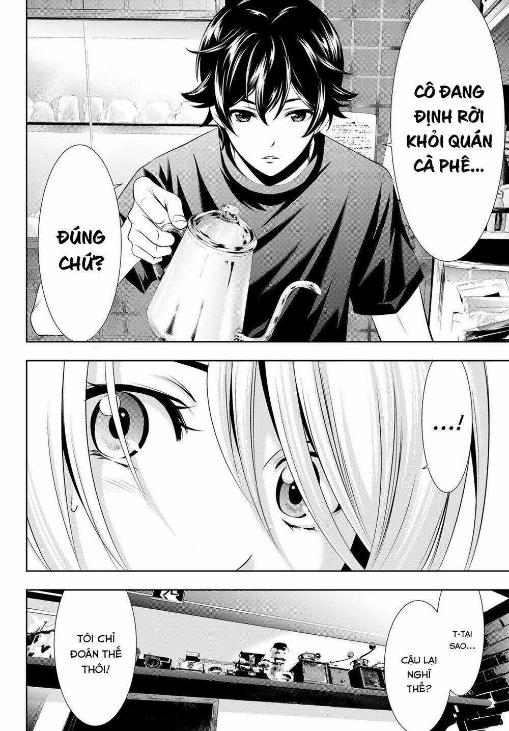 Quán Cà Phê Nữ Thần Chapter 17 trang 15