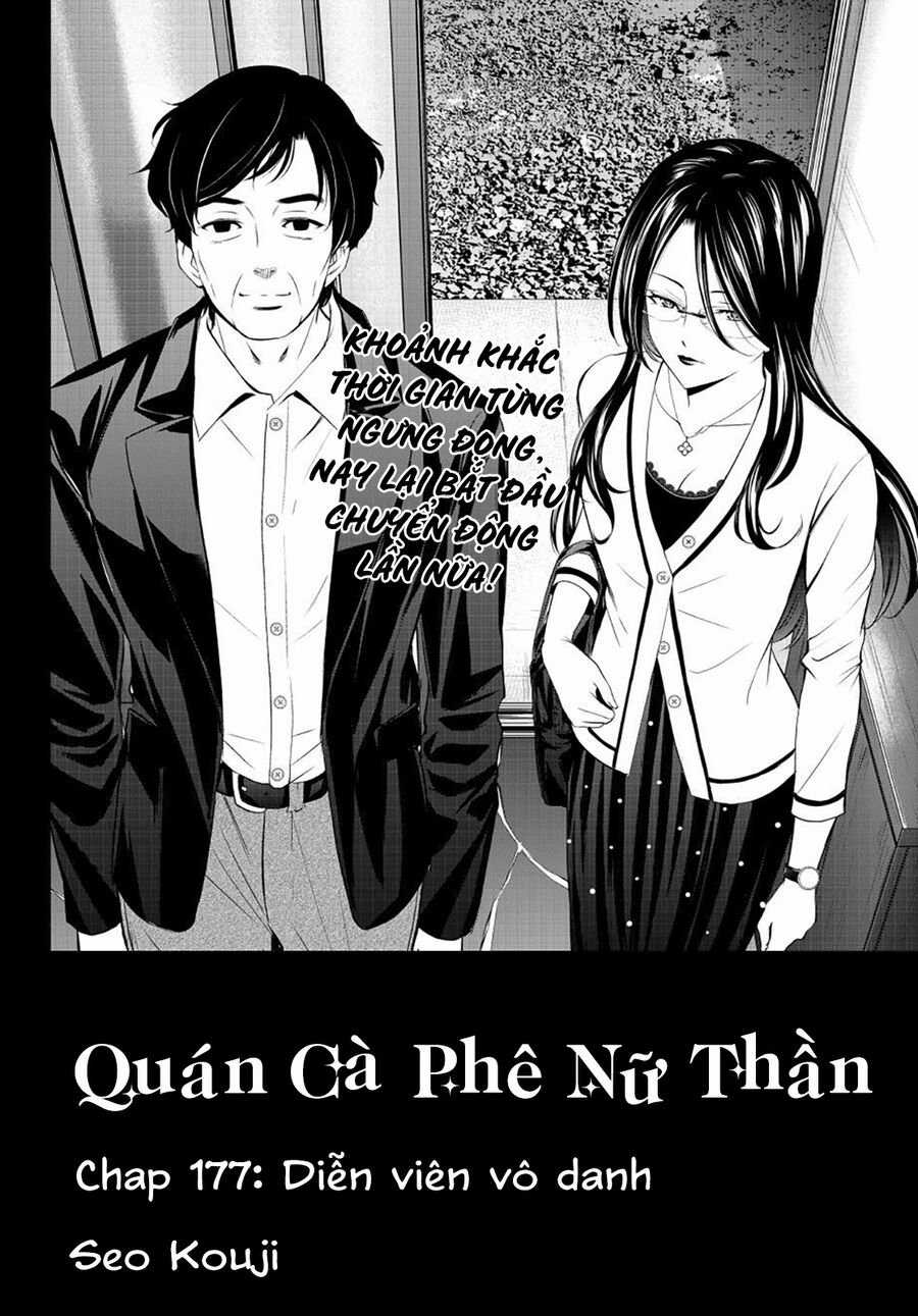 Quán Cà Phê Nữ Thần Chapter 177 trang 2