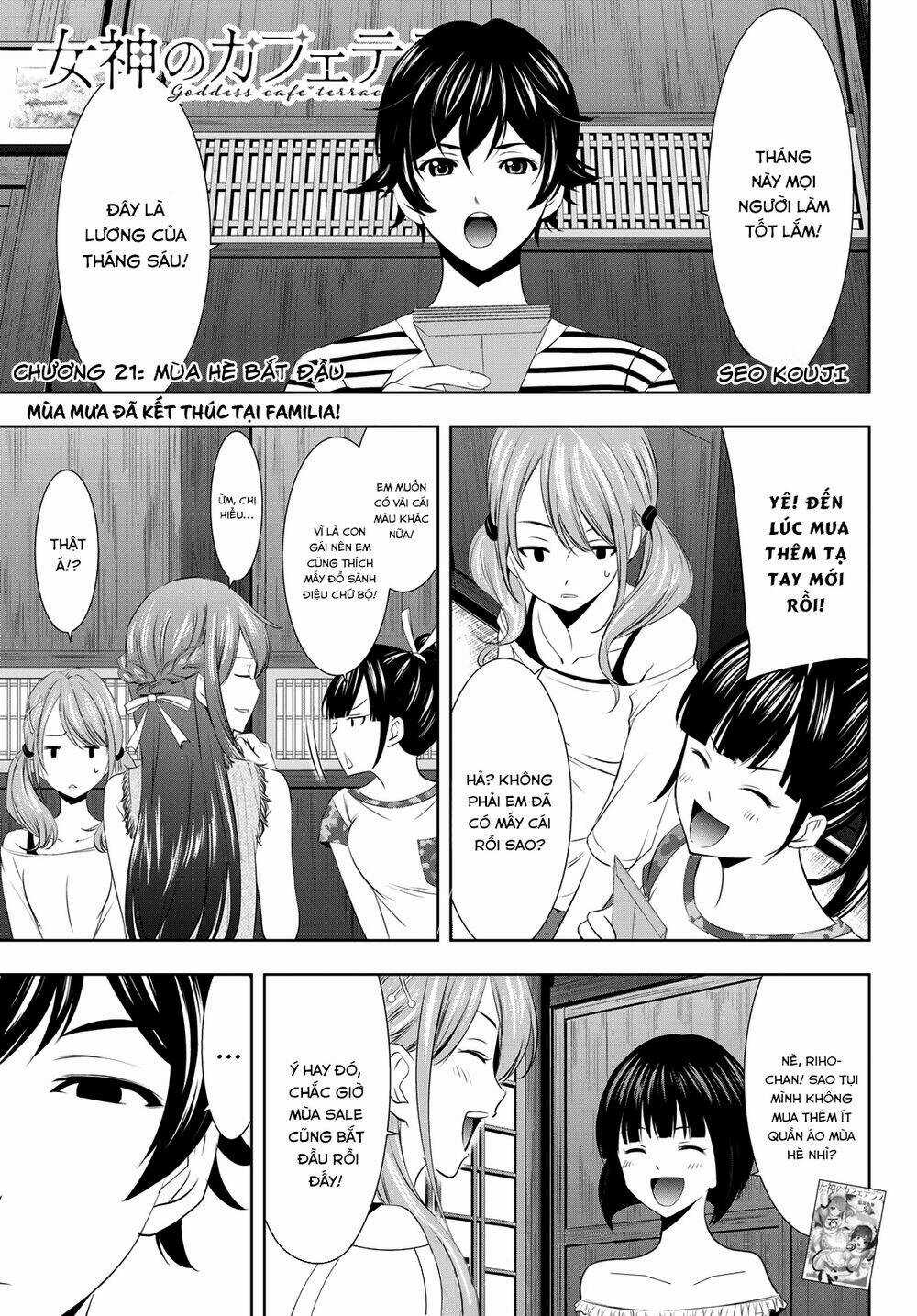 Quán Cà Phê Nữ Thần Chapter 21 trang 1