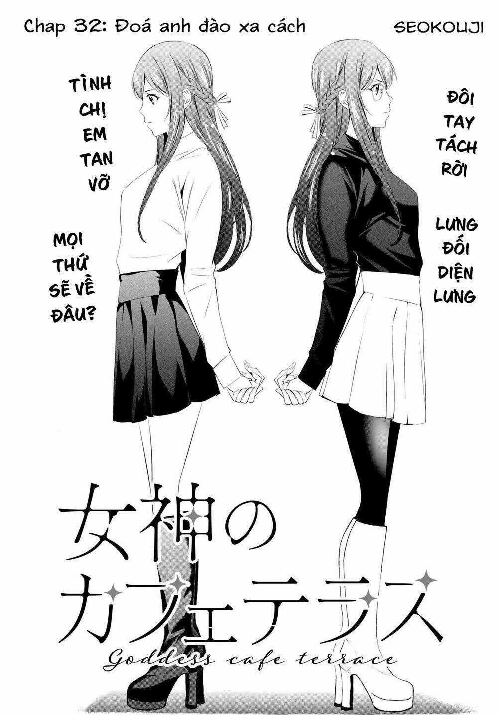 Quán Cà Phê Nữ Thần Chapter 32 trang 1