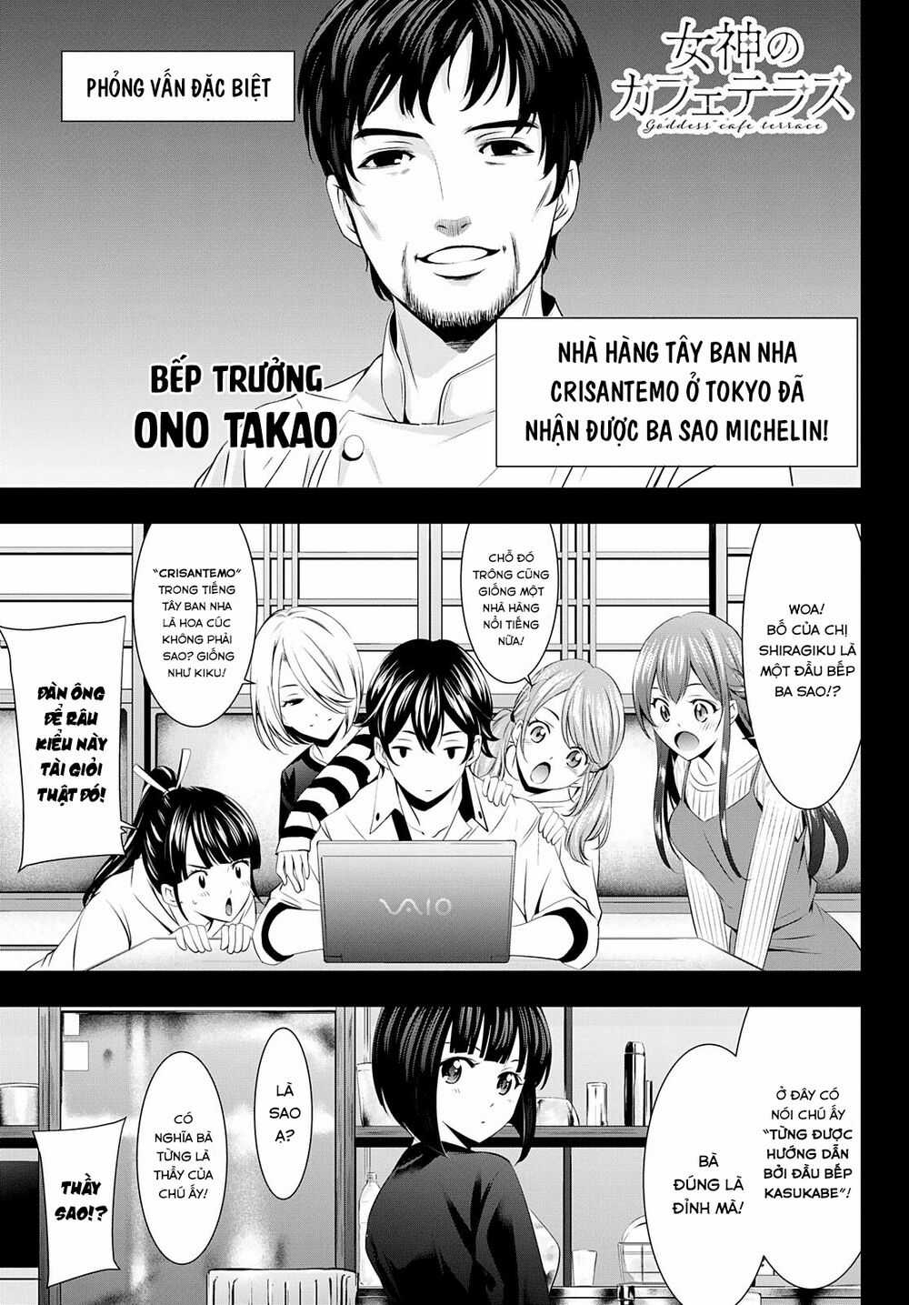 Quán Cà Phê Nữ Thần Chapter 43 trang 1