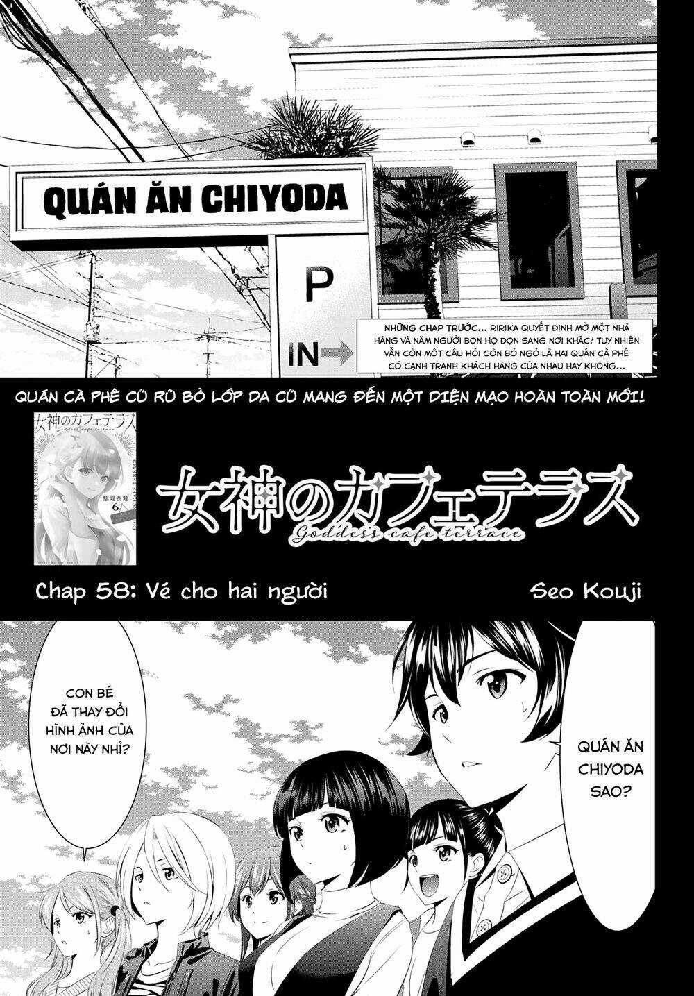 Quán Cà Phê Nữ Thần Chapter 58 trang 1