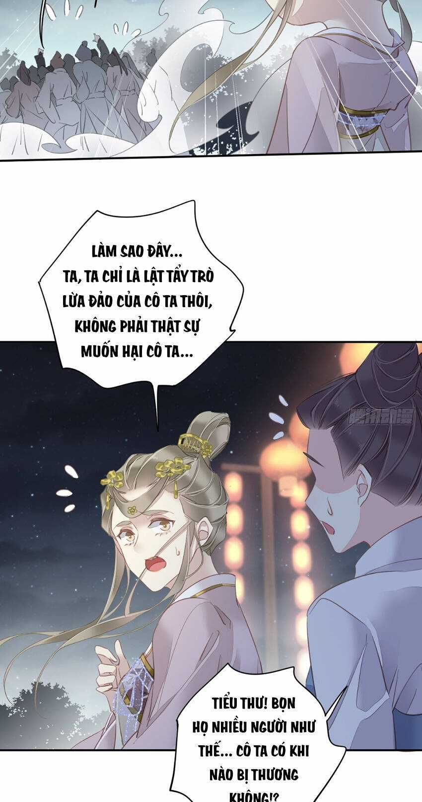 Quận Chúa Bất Tư Gia Chapter 121 trang 26