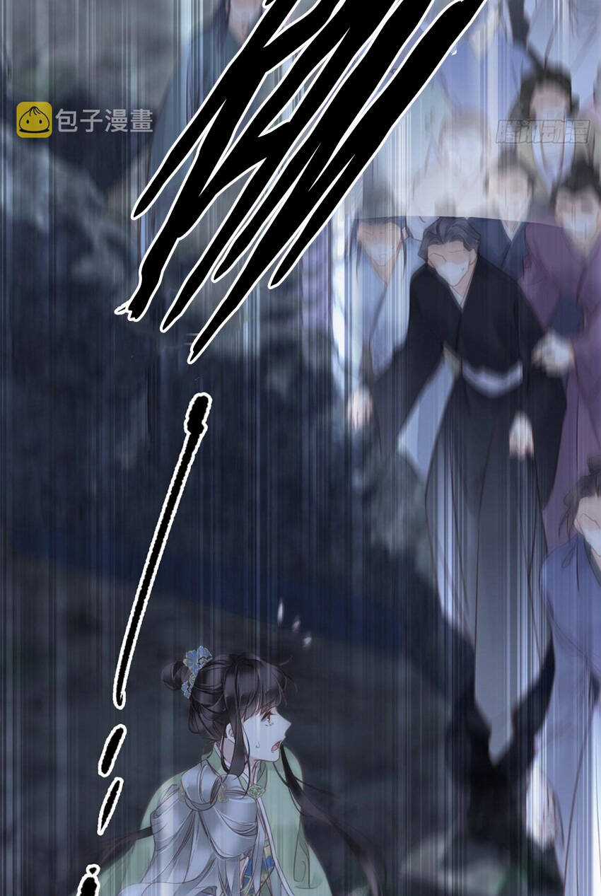 Quận Chúa Bất Tư Gia Chapter 122 trang 17