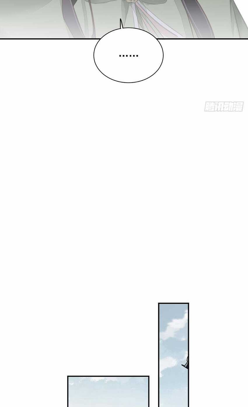 Quận Chúa Bất Tư Gia Chapter 126 trang 24