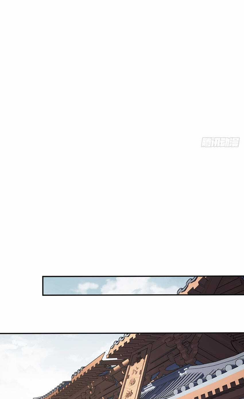 Quận Chúa Bất Tư Gia Chapter 126 trang 7