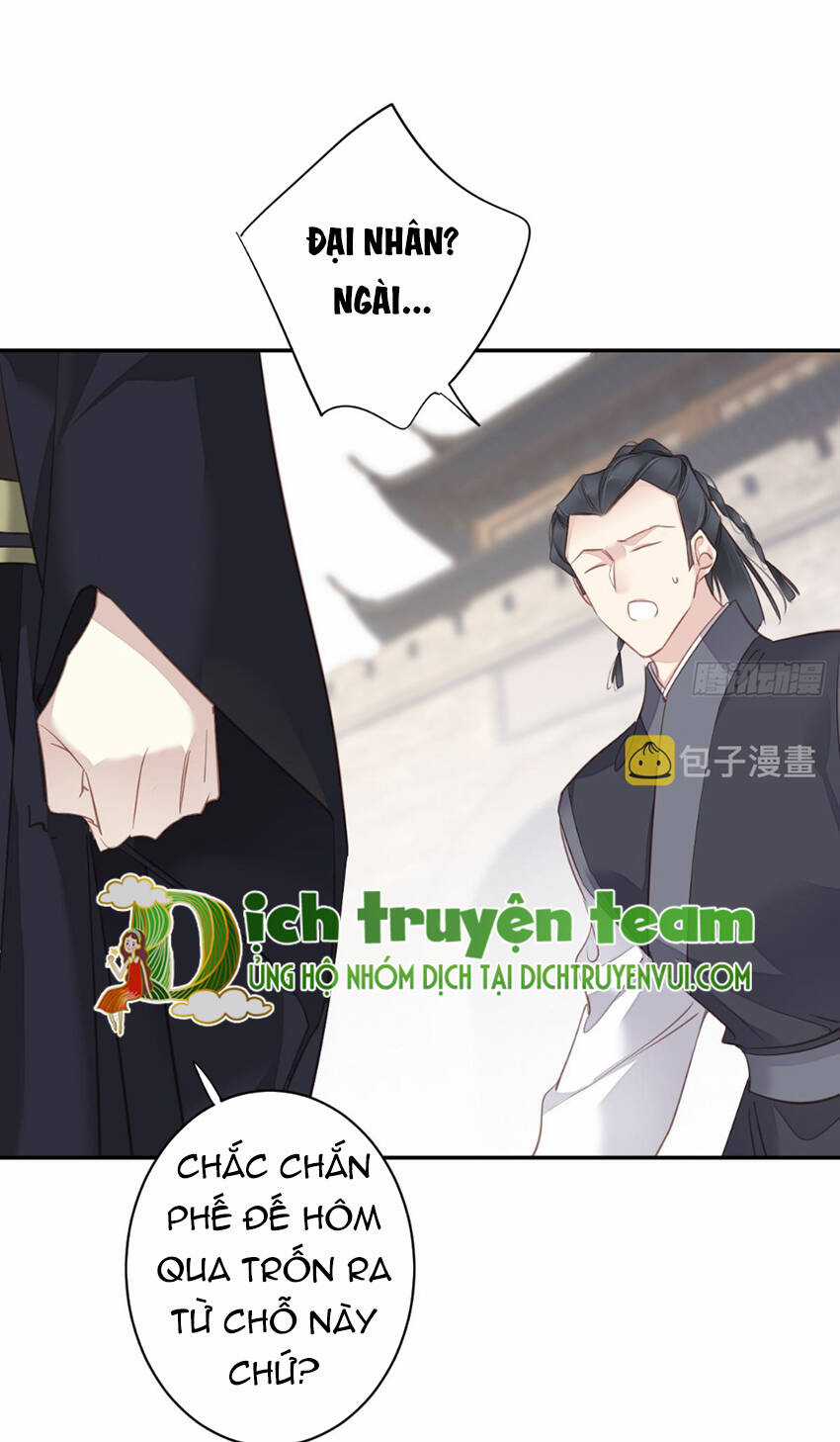 Quận Chúa Bất Tư Gia Chapter 131 trang 13