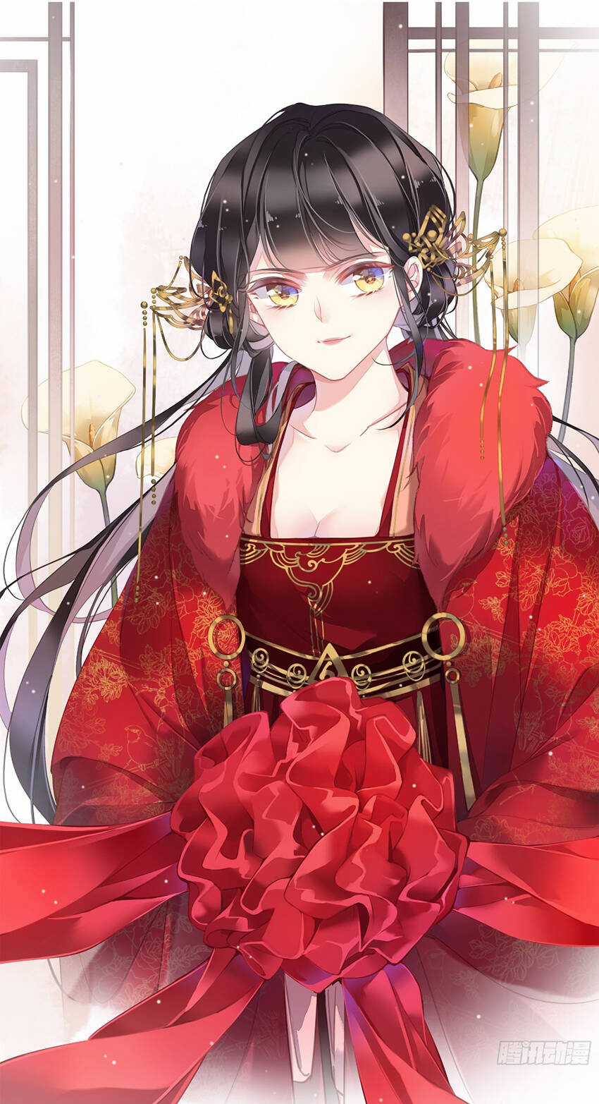Quận Chúa Bất Tư Gia Chapter 133 trang 0