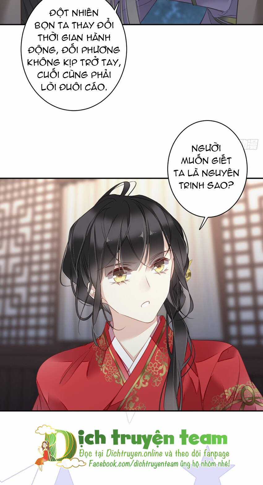 Quận Chúa Bất Tư Gia Chapter 133 trang 11