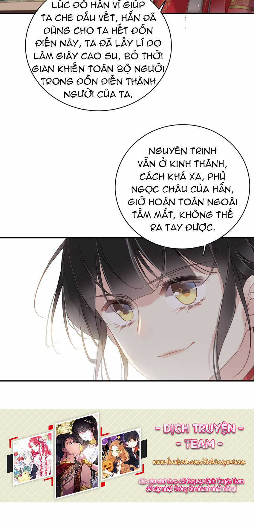 Quận Chúa Bất Tư Gia Chapter 133 trang 32