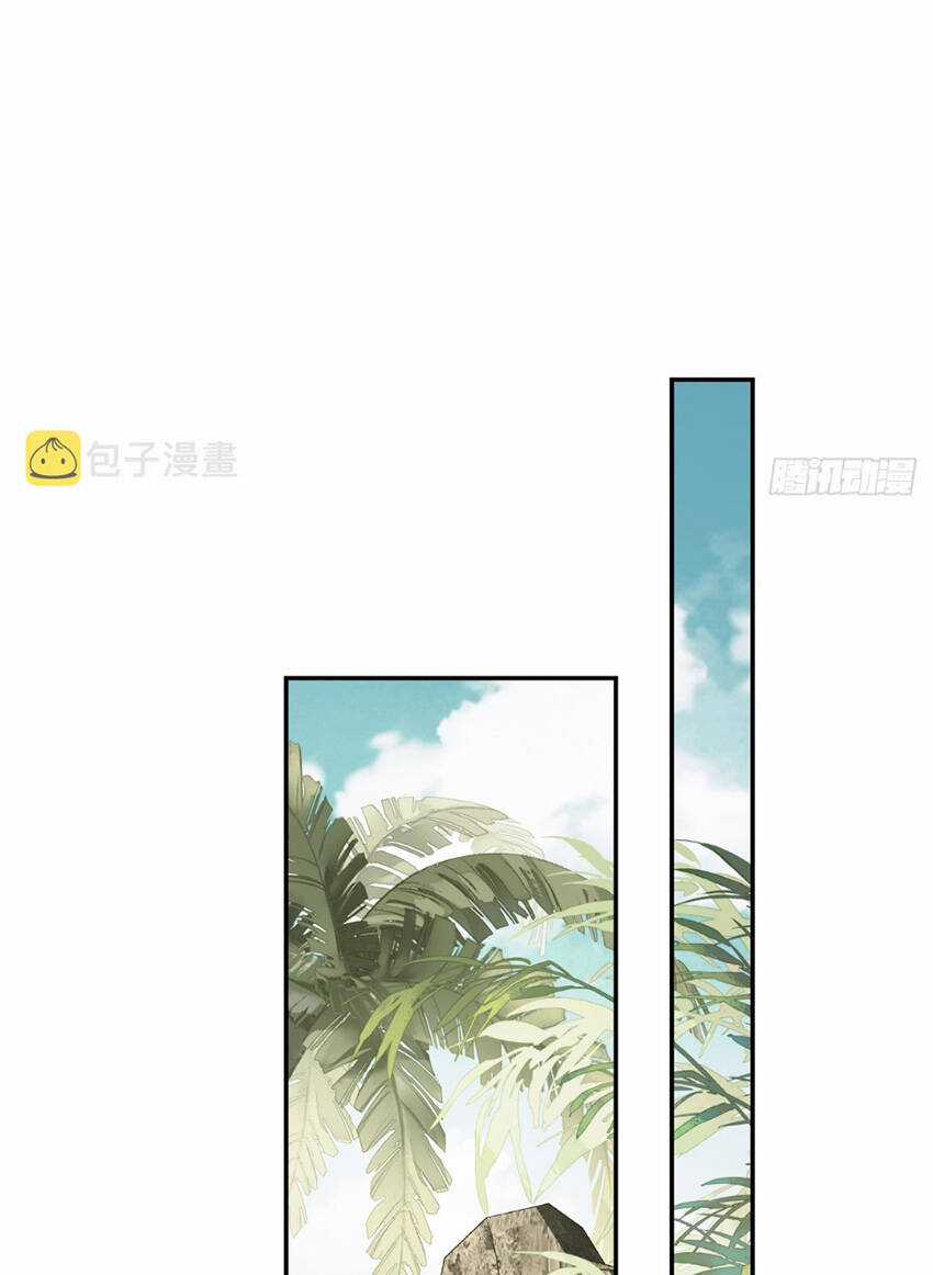 Quận Chúa Bất Tư Gia Chapter 134 trang 10