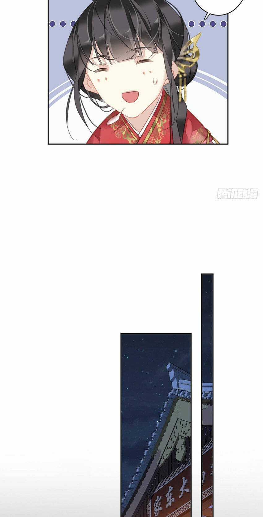 Quận Chúa Bất Tư Gia Chapter 138 trang 17